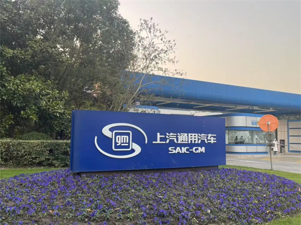 1月迎来开门红，上汽的目标仍是“国内第一”