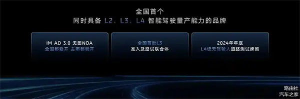 上汽破局正当时：改革者进，创新者强，专业修行者致远