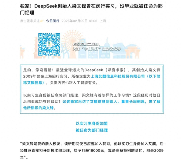上海为什么出不了科技独角兽，却拥有上汽这样的实业精英？