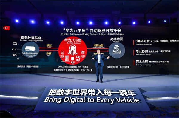 众擎易举，合谋宏业！上汽华为合作深评