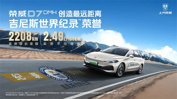 方向不动。椒ㄕ叶月，上汽深化改革已见成效
