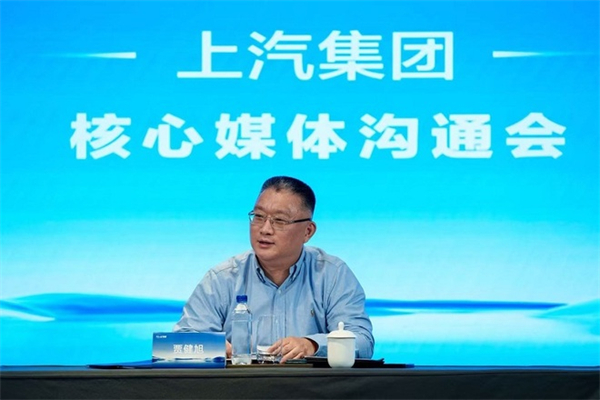 贾健旭：上汽站在企业发展延长线上等着竞争对手