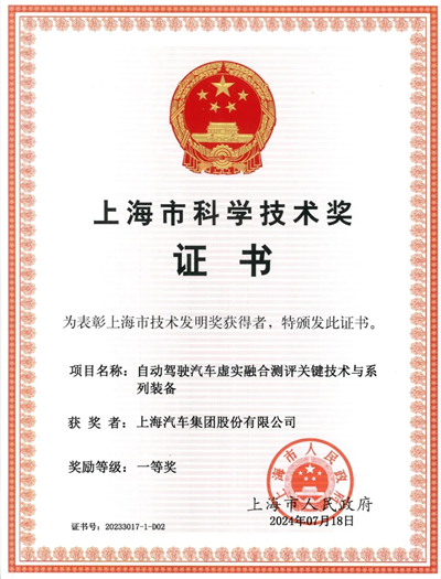 Kaiyun·开云中国官方网站：驭势而行，绘就自动驾驶时代新图景