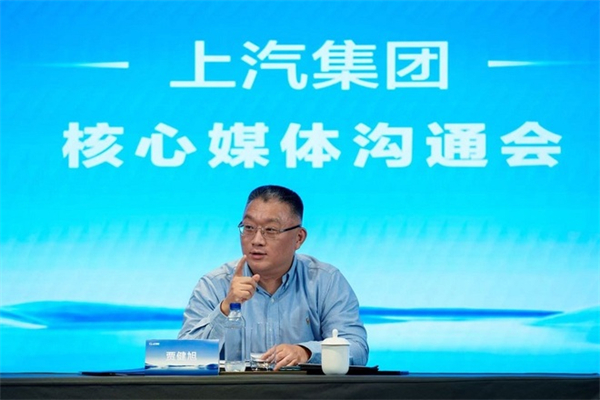 上汽总裁贾健旭：干部既要年轻化，又要能打仗，更要打胜仗