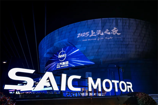 上汽在“顶级朋友圈”深情告白近亿用户：懂车，更懂你！
