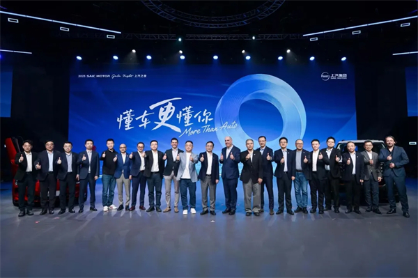 从“金凤凰”到智能领航者，上汽传奇永不落幕