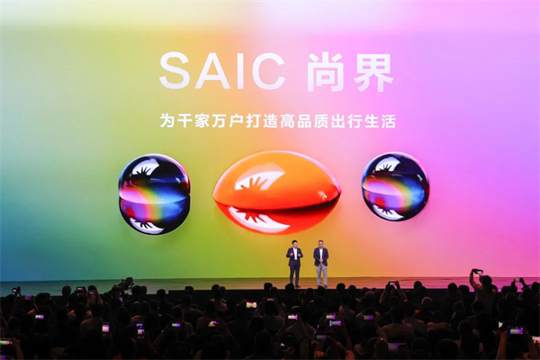 王鑫：尚界让智能好车进入普惠时代！