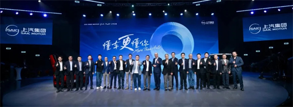 上汽之夜有深意：把最好的珍珠串成最美的项链
