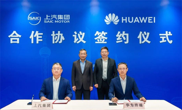 当上汽牵手华为，尚界汽车开启“新合资”