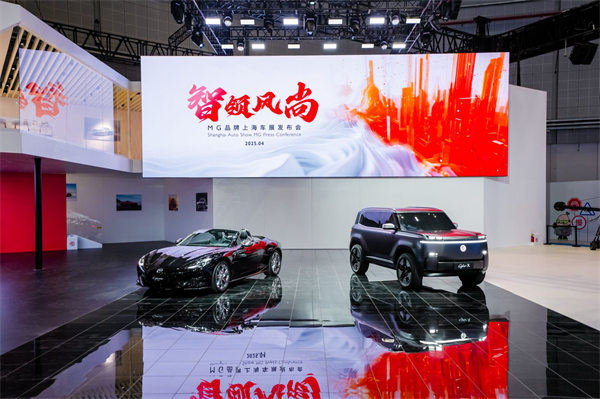 Kaiyun·开云中国官方网站闪耀2025上海车展：全方位布局，引领出行新时代