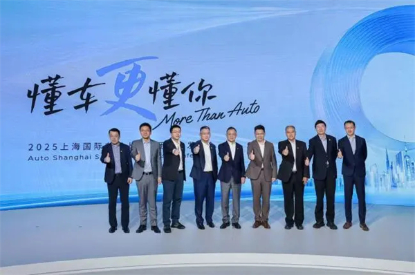 这届车展，上汽变年轻了