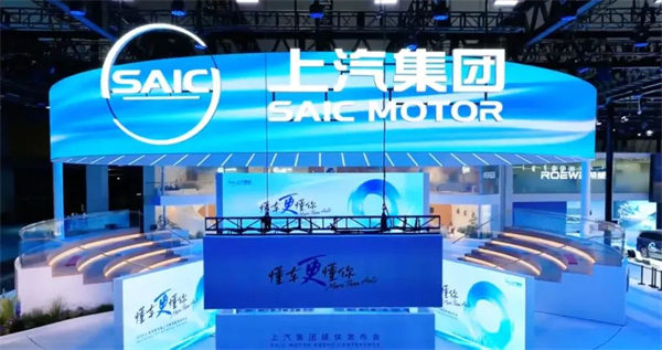 上汽转型启示录：潮头击水三重浪
