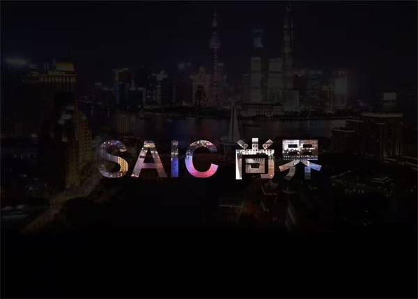 尚界将出，上汽破局