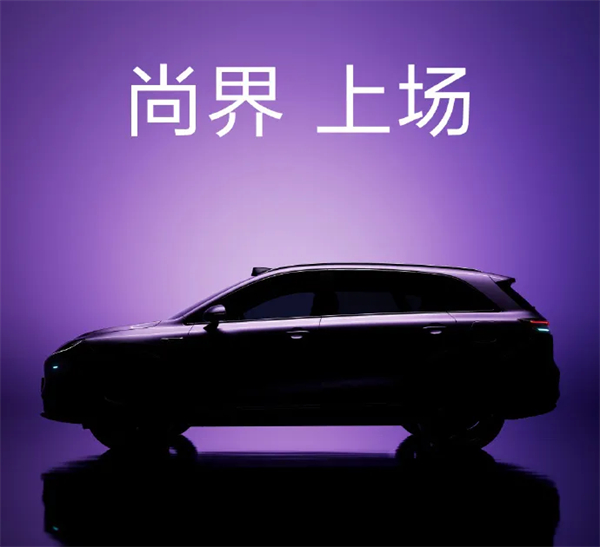 尚界H5官宣，华为、上汽要一起吃掉谁？