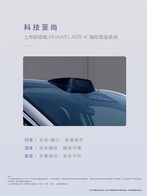 尚界，生于黄金时代