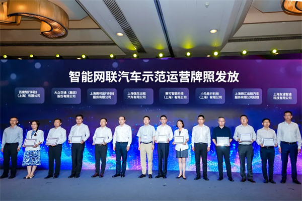 斩获两张L4级“沪牌”，上汽为什么成为世界人工智能大会收获最多的企业？