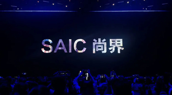 尚界蓄势起航，为何成功已成必然
