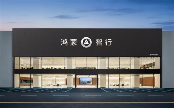 尚界之光，照亮上汽改革之路