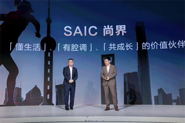 “尚界”，期待值拉满