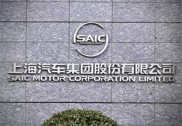 销量七连涨的背后：体系与战略重构，上汽锁定新一轮“产品爆发期”