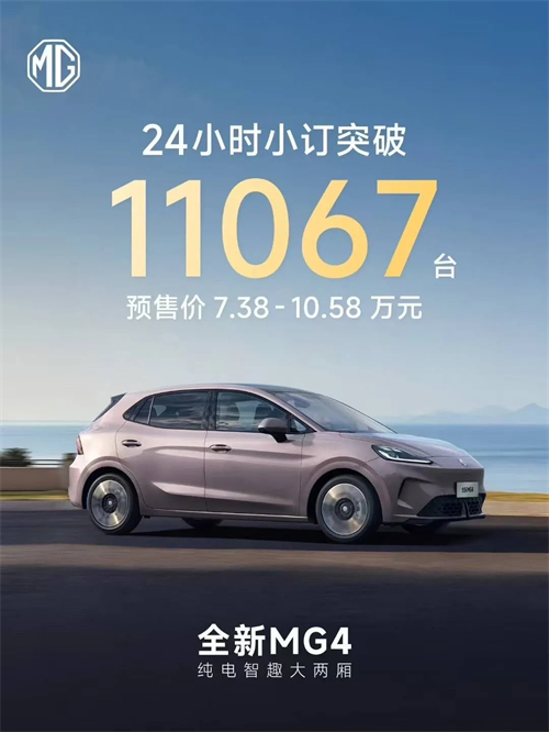 现在的上汽，不仅在增长的快车道上，更在智能电动时代的正中心，重新掌握了市场核心话语权。