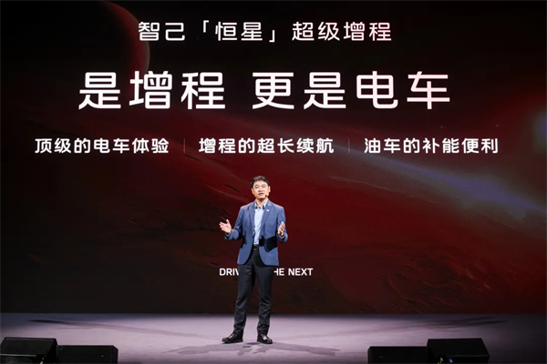 进军增程，续航1500公里的智己要凭技术突破自己