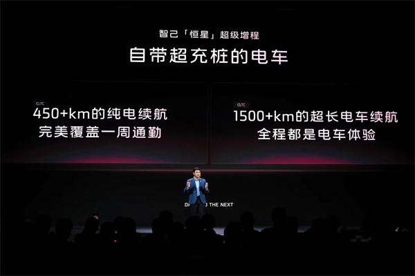 进军增程，续航1500公里的智己要凭技术突破自己