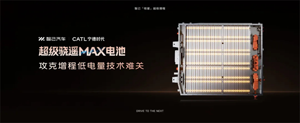 进军增程，续航1500公里的智己要凭技术突破自己