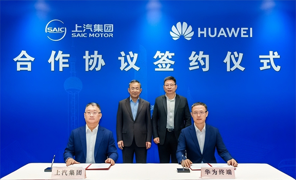 对内改革，对外合作，上汽战略焕新开启新周期