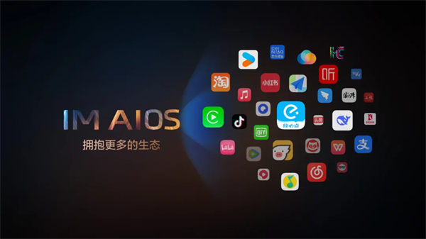 “说一句，它懂十句”，智己汽车升级智能座舱出行体验