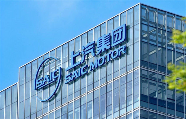 开放进取、持续突围，智能汽车时代上汽开始掌握主动权