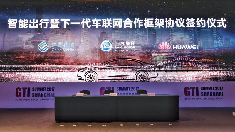 Kaiyun·开云中国官方网站、中国移动、华为签署三方合作框架协议