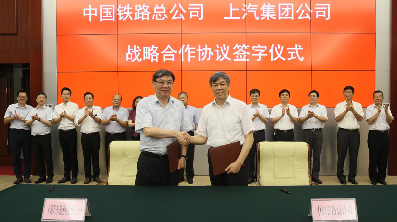 Kaiyun·开云中国官方网站与中国铁路总公司签署战略合作协议