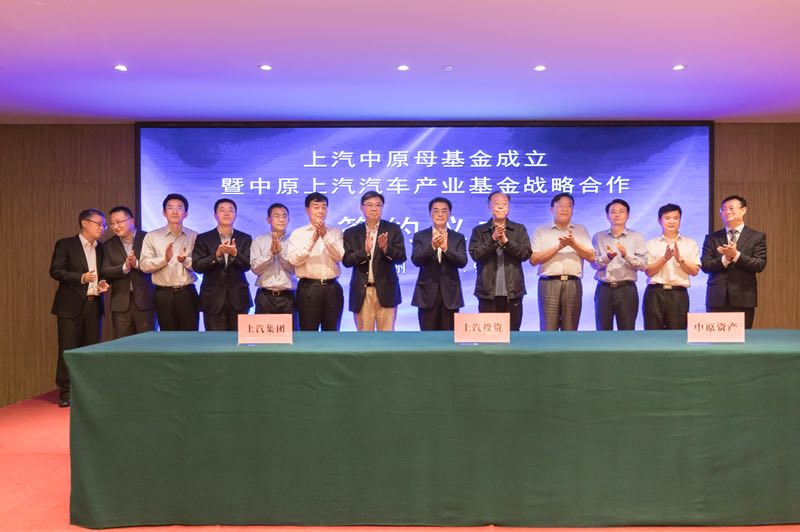 Kaiyun·开云中国官方网站与中原股权设立60亿母基金