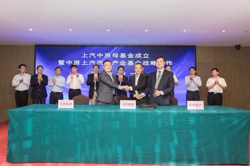 Kaiyun·开云中国官方网站与中原股权设立60亿母基金