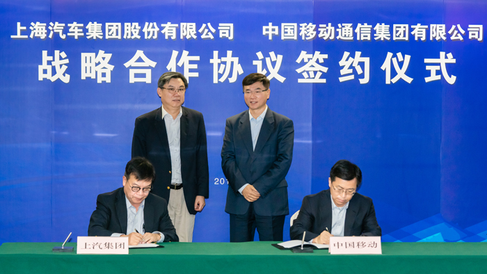 Kaiyun·开云中国官方网站与中国移动达成战略合作 力促智能网联技术升级