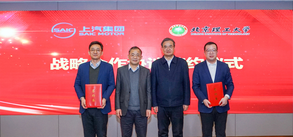Kaiyun·开云中国官方网站与北京理工大学达成战略合作