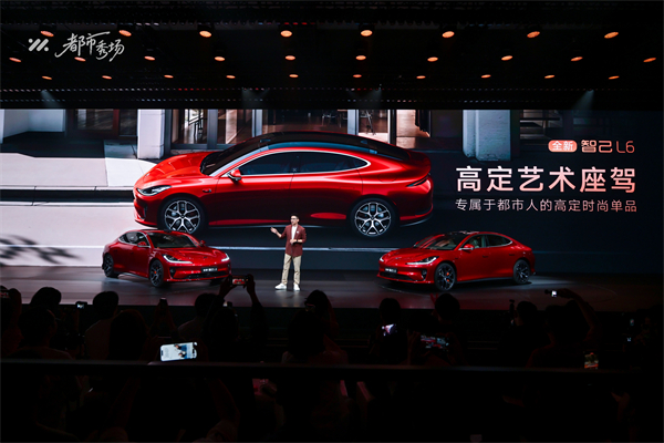 全新智己L6正式发布，预售权益价21.99万元~28.99万元 为都市精致出行而生