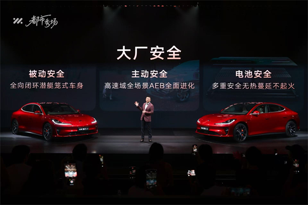 全新智己L6正式发布，预售权益价21.99万元~28.99万元 为都市精致出行而生