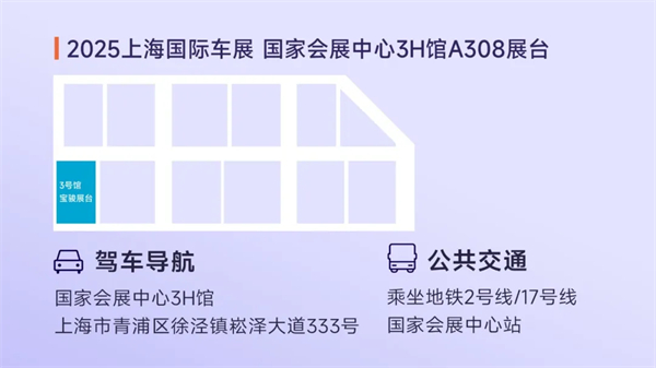 置换一口价12.58万元起，宝骏享境携手宝骏全球品牌代言人龚俊正式上市！