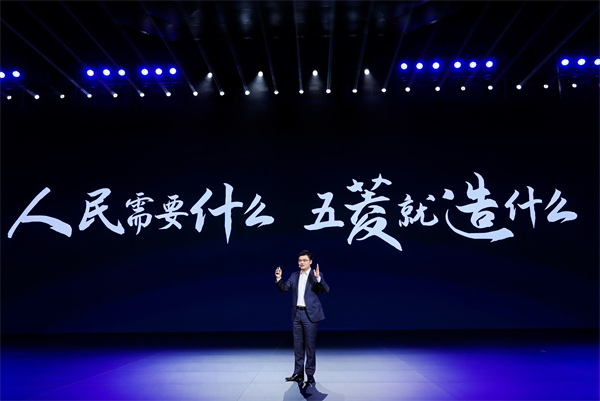 科技以民为本，上汽通用五菱全面进化“人民的电智神车”