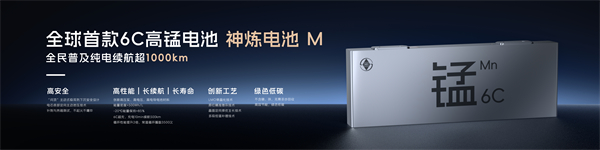科技以民为本，上汽通用五菱全面进化“人民的电智神车”