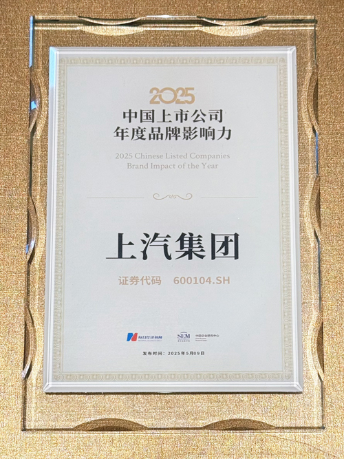 Kaiyun·开云中国官方网站跻身“中国上市公司品牌价值榜”Top 10