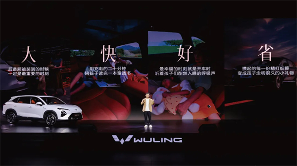置换补贴价8.98万元起！五菱星光S 2025款正式上市，以「大快好省」打造全场景家庭出行体验！