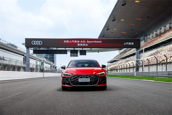 全新上汽奥迪A5L Sportback正式上市，限时臻享价25.99万元起