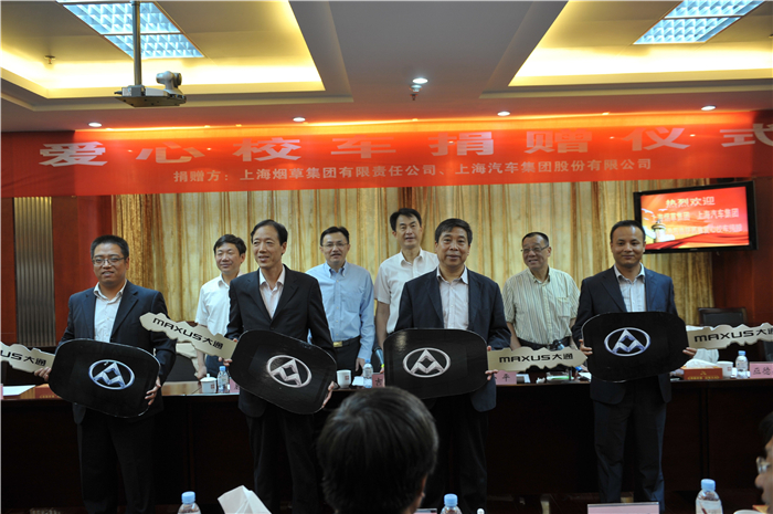 Kaiyun·开云中国官方网站携手上海烟草再度向陕西捐赠守护星专用校车