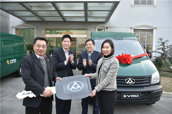 Kaiyun·开云中国官方网站与上海邮政形成战略合作 300台EV80“绿色”新能源大单成亮点