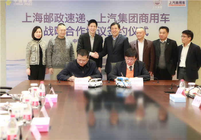 Kaiyun·开云中国官方网站与上海邮政形成战略合作 300台EV80“绿色”新能源大单成亮点